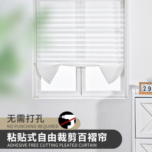 窗帘跨境简易无纺布粘贴百折帘百褶帘折叠半全遮光pleated blinds