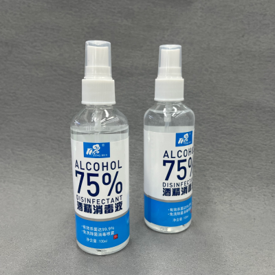 [Ting Hui] 75% Alcohol Disinfectant Disinfectant Fluid 100ml Spray Portable Ethanol Household Factory