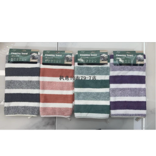 [fengyi] kitchen supplies cleaning rag new absorbent dishwashing rag quick-drying towel for wiping cars