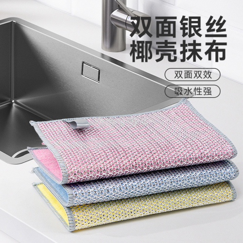 双面银丝椰壳清洁布家用厨房刷锅洗碗不易粘油懒人抹布钢丝百洁布