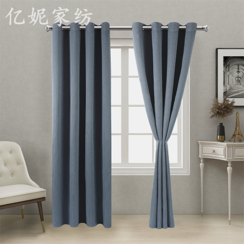 [yi ni] curtain curtain cloth shading cloth full shading linen plain metal hole household universal shading curtain