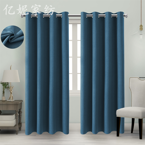 [yi ni] curtain plain curtain cloth shade cloth modern full shade curtain living room bedroom curtain cloth