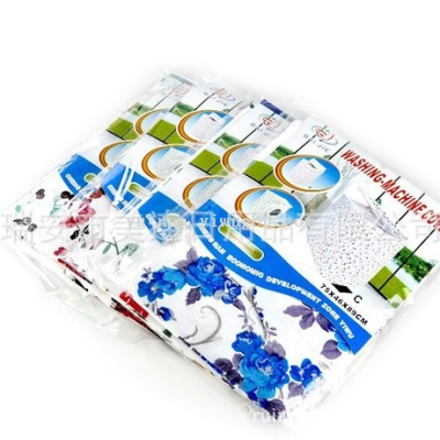 High Quality Wholesale]Two-LayerDoubleCylinderFloral Waterproof Washing Machine Cover (Type C) Home Dust Cover Wholesale