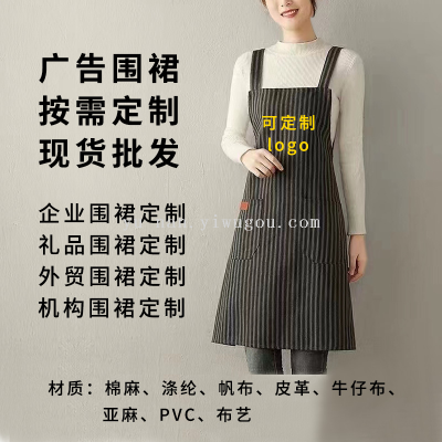 Factory Customized Logo Printing Gift Apron Canvas Apron Coffee Apron Milk Tea Shop Antifouling Sleeveless Coverall