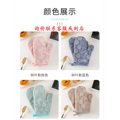 Factory Direct Sales Nordic Style Heat Insulation Gloves Anti-Scald Microwave Oven Gloves High Temperature Resistant Kitchen Baking Oven Gloves