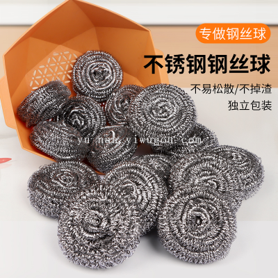 Steel Wire Ball Cleaning Ball Stainless Steel Wok Brush Kitchen Cleaning Household Dishwashing Factory Online Shop Foreign Trade Supply Wholesale