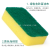 Scouring Sponge Double-Sided Dishwashing Square Spong Mop plus-Sized Thick Scouring Pad Brush Pot Brush Bowl Kitchen Cleaning