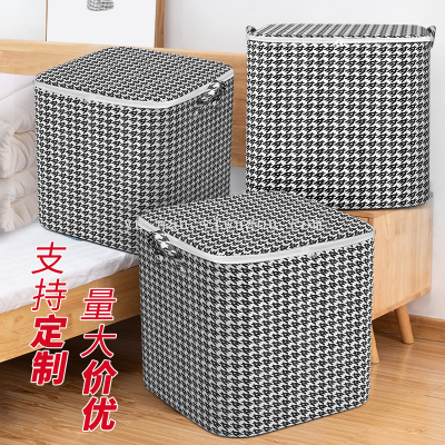 Houndstooth Quilt Buggy Bag Clothes Box Large Capacity Wardrobe Clothes Storage Box Packing Storage Bag