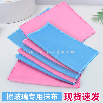 Microfiber Glass Cleaning Towel Wipe Wine Glass Glossy Articles Absorbent Seamless Rag Glass Cloth Hand Towel