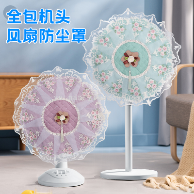 Fan Dust Cover Electric Cover Lace Fan Cover Cover Floor Bag Household round Wholesale One Piece Dropshipping Supermarket