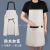 Kitchen Household Waterproof and Oilproof Apron Women's Fashionable Appearance Printed Overalls Men's Cooking Overclothes New