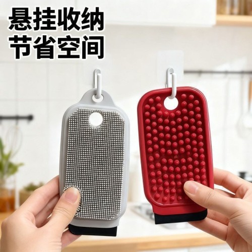 多功能果蔬家用清洗刷厨房盘子清洁刷家用洗刮一体设计硅胶刷耐用