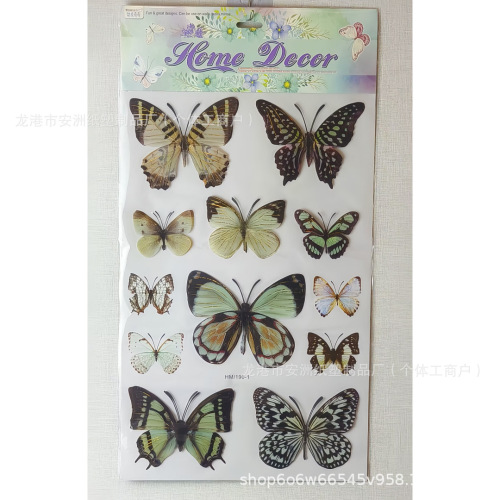 PVC蝴蝶墙画墙贴 客厅卧室墙面家居装饰墙贴  立体手工层层墙贴
