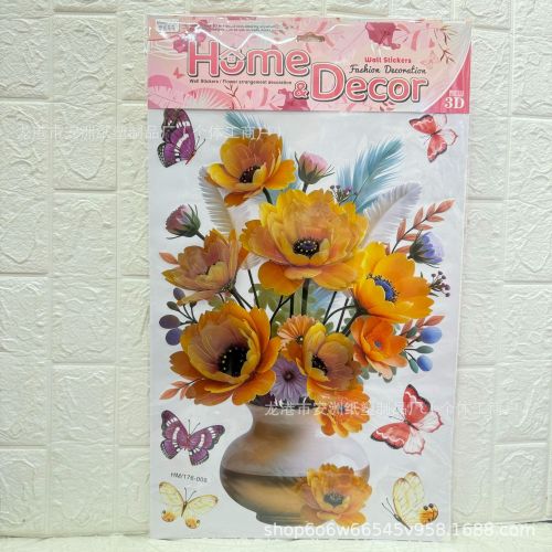 3D立体花瓶装饰贴画 花瓶层层贴卧室客厅玻璃瓷砖立体墙贴PVC