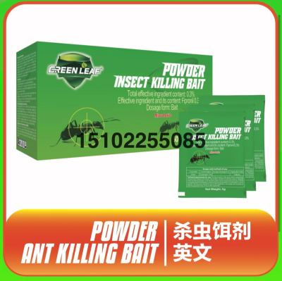 Insecticide for killing ant ant killer high quality manufacturer