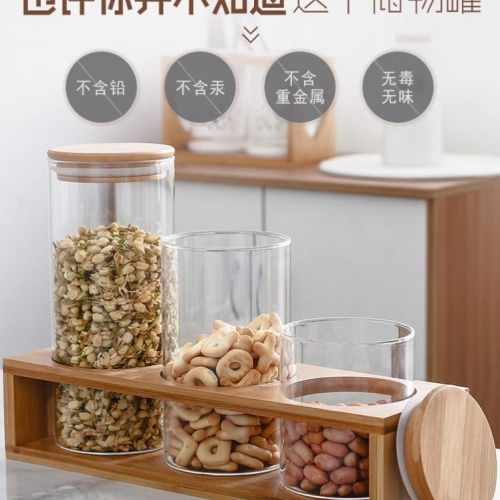 玻璃瓶子密封罐带盖厨房家用透明大号茶叶罐食品杂粮收纳储物罐