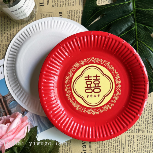 7-inch plate 250g large red double happiness festive plate fine grain white cardboard plate round plate disposable paper tray party paper plate