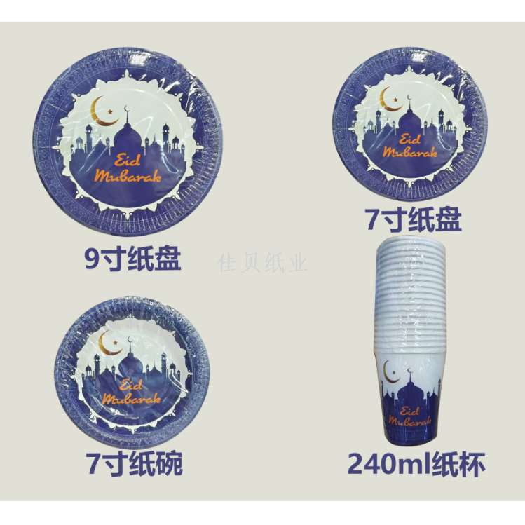 Product Image Gallery
