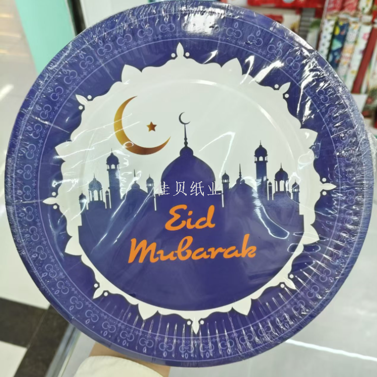 Product Image Gallery