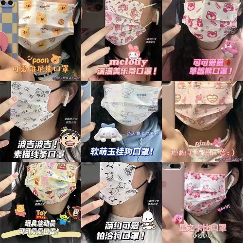 cute modeling mask disposable protective mask printing customization