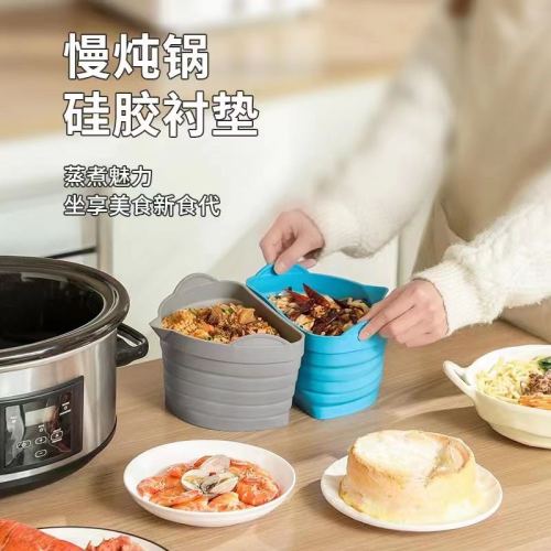 Amazon Hot Slow Cooker Silicone Tray Silicone Pad