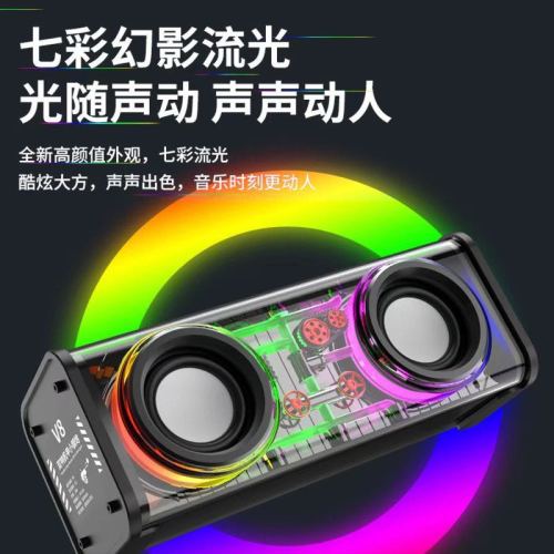 colorful phantom speaker smart bluetooth audio v8 mech speaker