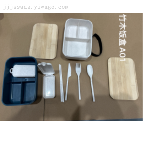 bamboo wood cover double deck compartment large capacity lunch box student office lunch box portable lunch box knife， fork and spoon suit