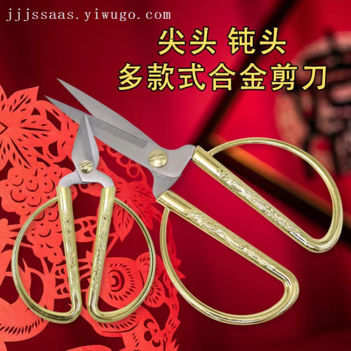 retro chinese golden dragon and phoenix scissors pointed tailor scissors nail scissors household scissors color cutting auspicious scissors wedding scissors