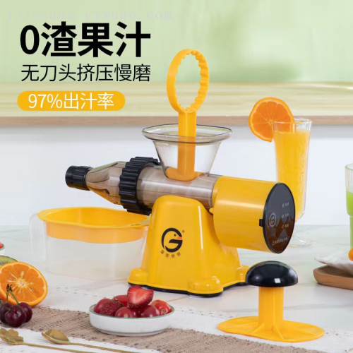 juicer small portable rechargeable multifunctional blender small slag juice separation juicer electric household