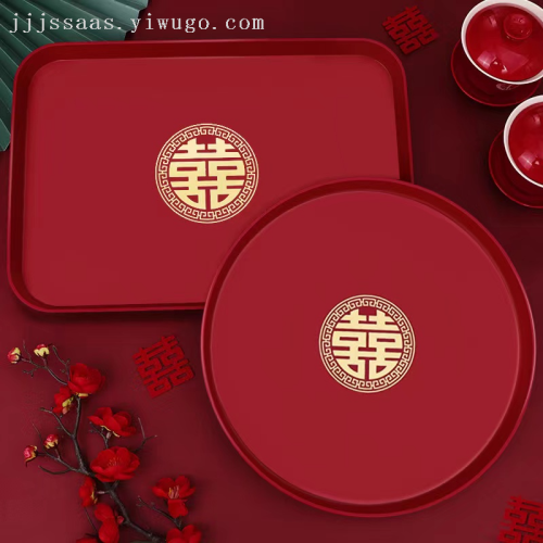 fruit plate wedding candy dried fruit tray red living room home tea table fruit plate round toast tea ceremony plastic tray