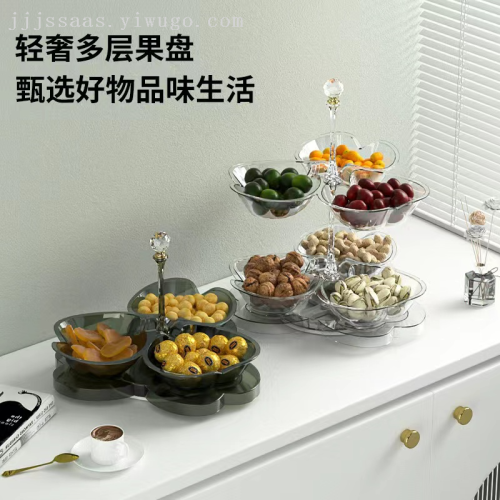 multi-layer fruit plate living room snack storage box candy plate modern creative plastic tea table household dried fruit tray fruit basket