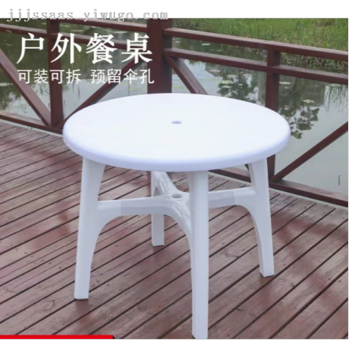 outdoor white table plastic leisure beach table food stall beer barbecue night market barbecue round table