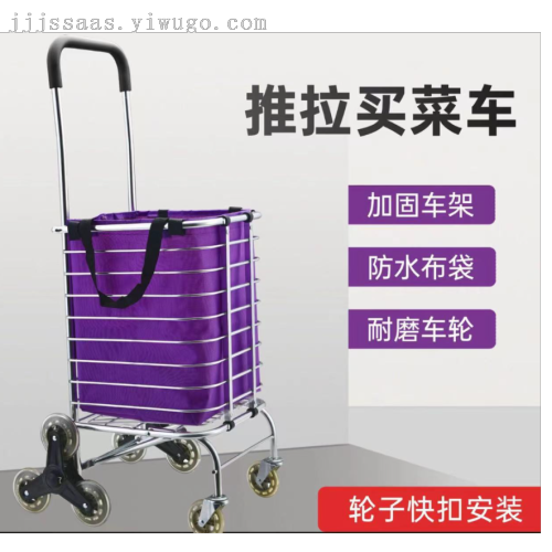 vegetable basket aluminum alloy trolley small trailer folding home shopping cart take express trolley to buy vegetables luggage trolley
