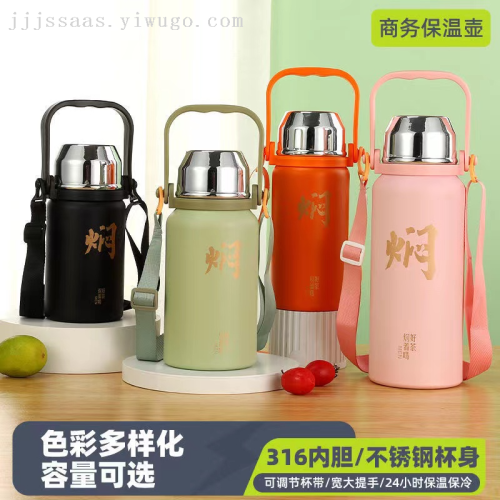 thermos cup girl drinking bottle large capacity good-looking stainless steel cup men‘s outdoor thermos