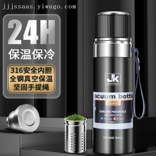 new versatile large capacity vacuum 316 stainless steel vacuum cup portable new year annual meeting gift cup