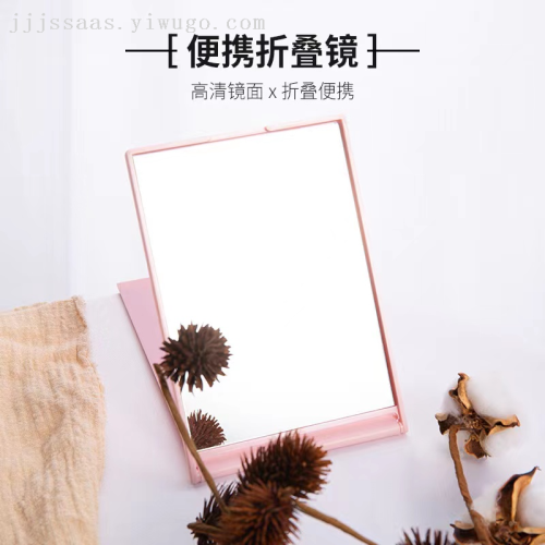 mirror desktop rectangular folding makeup mirror portable dressing mirror printable logo cute portable mirror
