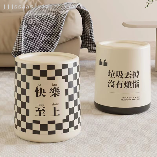 nordic instagram style trash can household living room bedroom light luxury good-looking minimalist creative cute large trash can