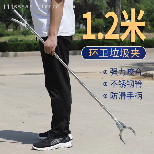 trash folder pickup device fire tongs trash tong stainless steel long handle clip household clip ring guard clip fish