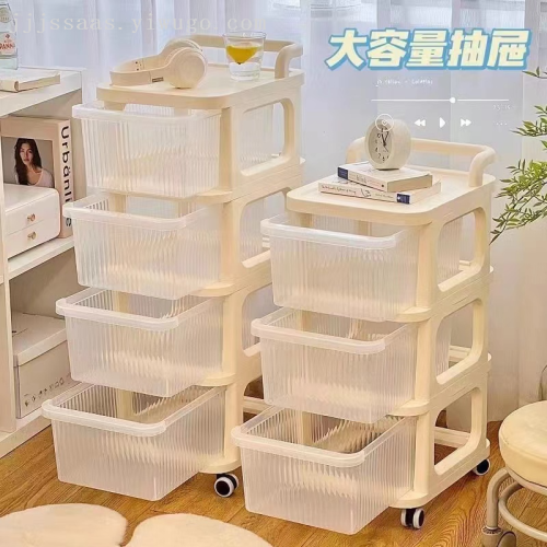 cream style drawer storage toy storage bedroom bedside snack household stroller living room movable shelves