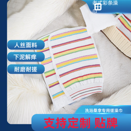 强力去污搓澡巾彩条洗浴专用双面搓澡手套男女通用