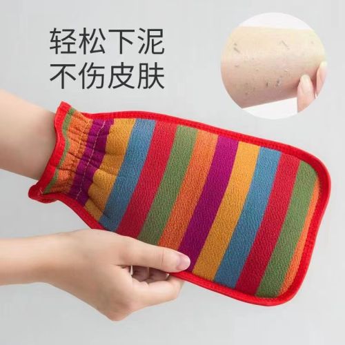 彩虹条纯人丝搓澡巾洗澡神器搓泥去污浴球组合套装拉背条搓背巾
