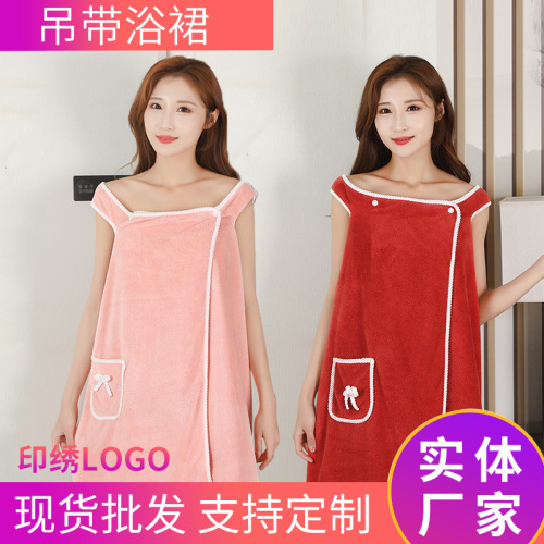 珊瑚绒浴裙 柔软吸水双肩带可穿吊带浴巾抹胸口袋蝴蝶结浴袍批发