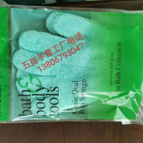 加工定制舒适方便五指搓灰洗澡巾沐浴手套双面尼龙韩国搓背手套