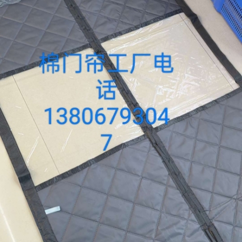 酒吧KTV隔音门帘加厚直播隔音门帘保暖防寒挡风冷库保温棉门帘