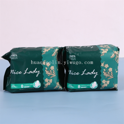 Three-Dimensional Leakage Protection Casual Super Sleeping Series Sanitary Napkins for Night Various Specifications