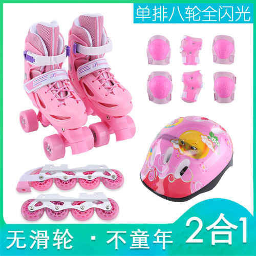 children‘s full set interchangeable rollerskate