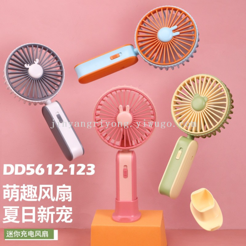 stall hot rechargeable fan mini little fan cute student dormitory office fan usb rechargeable fan