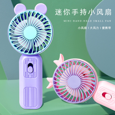 New Hang Rope Pocket Little Fan USB Mini Charging Portable Hand-Held Electric Fan Gift Wholesale Gift