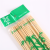 Disposable Bamboo Stick Barbecue Bamboo Stick Natural Bamboo Wood Products Thickness Length Bamboo Stick Barbecue Stick