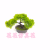 Artificial/Fake Flower Bonsai Plastic Basin Green Pine Furnishings Ornaments
